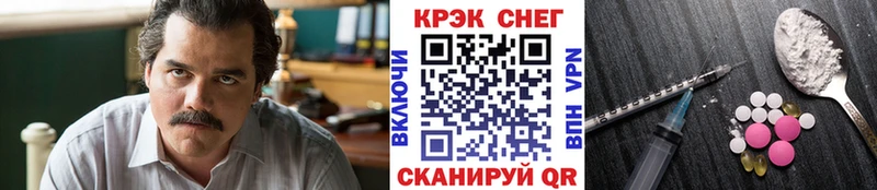 Магазины продажи наркотиков Новозыбков MEGA ТОР Cocaine Героин Гашиш Меф АМФЕТАМИН