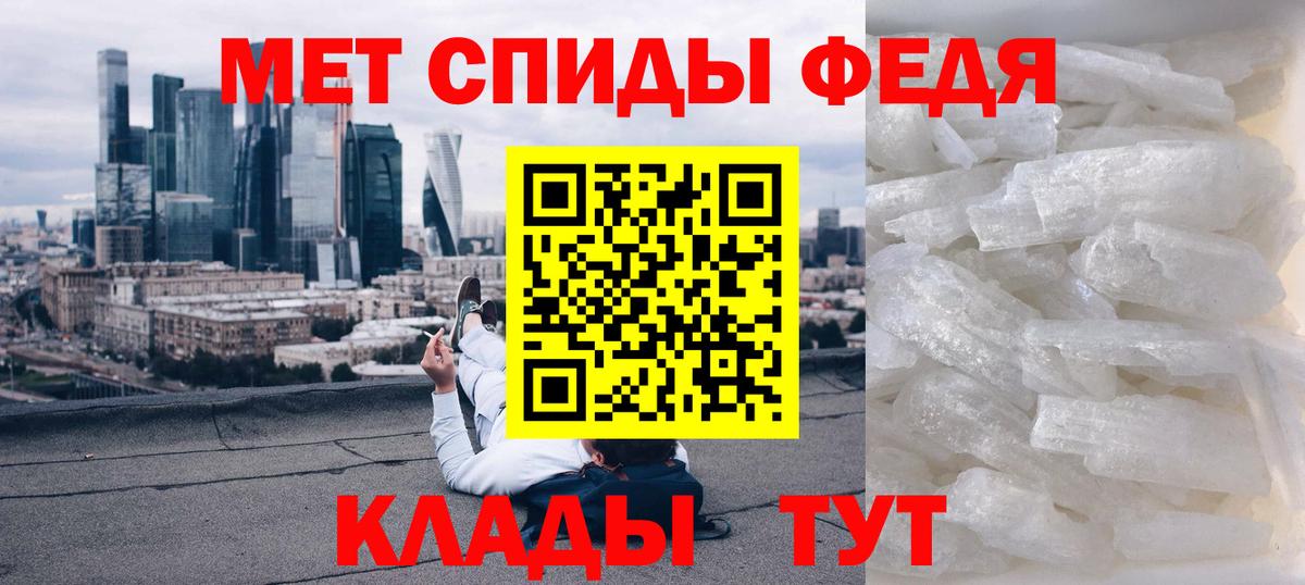 ТГК Новозыбков