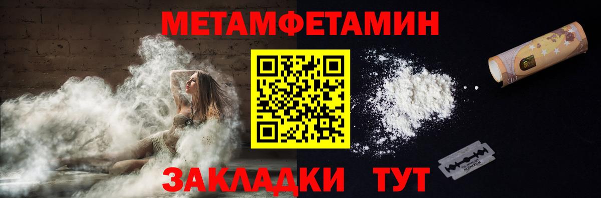 Amphetamine VHQ  Вход с VPN  Новозыбков 