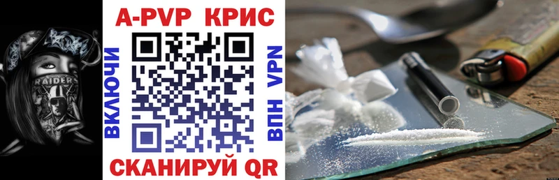 MEGA зеркало Новозыбков Alfa_PVP мука