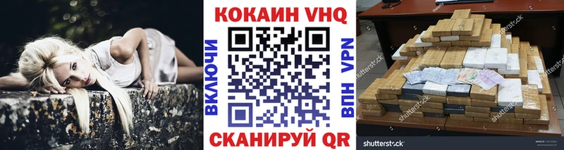 КОКАИН Колумбийский Новозыбков