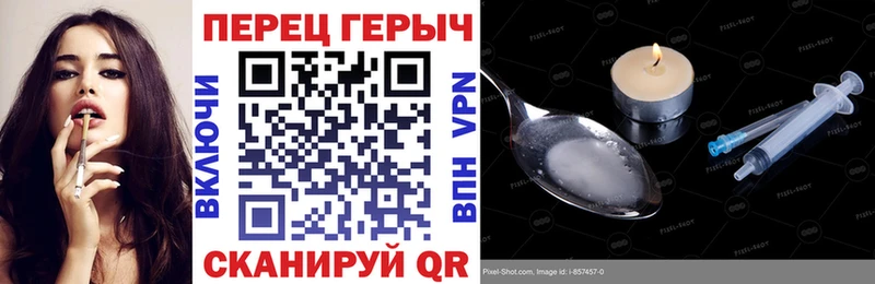 где можно купить наркотик  Новозыбков  Героин Heroin 