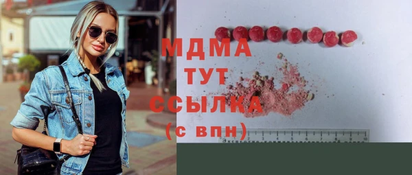 MDMA Алексеевка