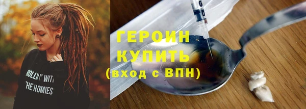 соль ск Саяногорск