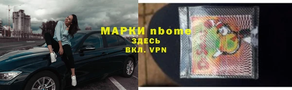 mdpv Алексин