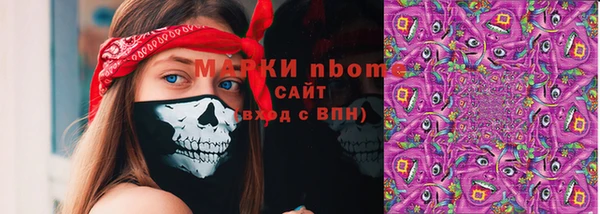 mdpv Алексин