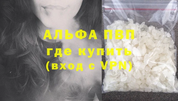 mdpv Алексин