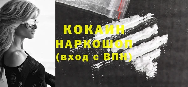 mdpv Алексин