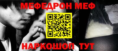 кокаин Гагарин