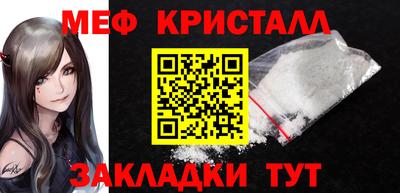 кокаин Гагарин