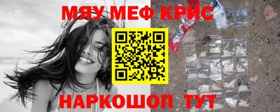мескалин Ликино-Дулёво