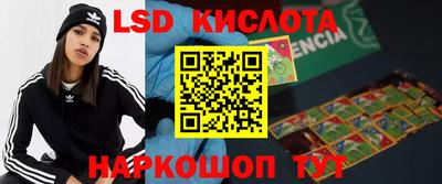 прущие крисы Лесосибирск