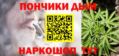 каннабис Гай