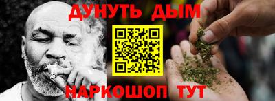 каннабис Гай