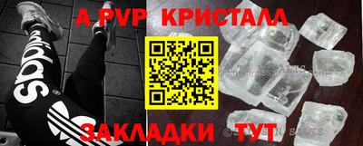 мдма Гатчина