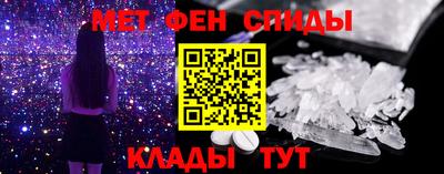 кокаин Гагарин