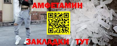 марки nbome Ливны