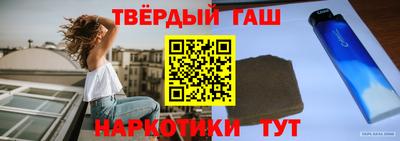 кокаин Гагарин