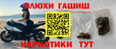 мдма Гатчина