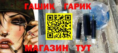 кокаин Гагарин