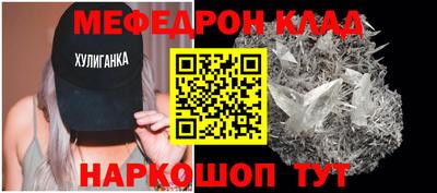 кокаин Гагарин
