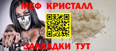 кокаин Гагарин