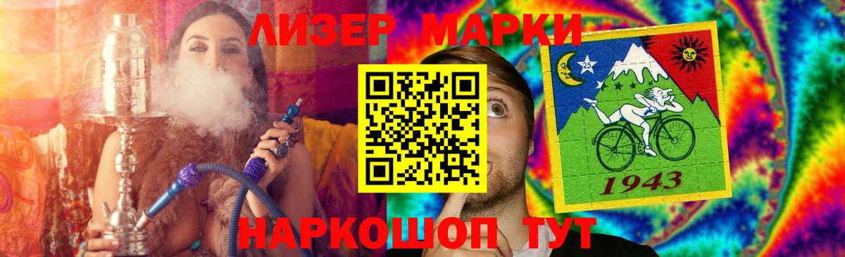 Лсд 25 экстази ecstasy  ЛСД экстази  Новозыбков  Лсд 25 экстази ecstasy  Вход с VPN 