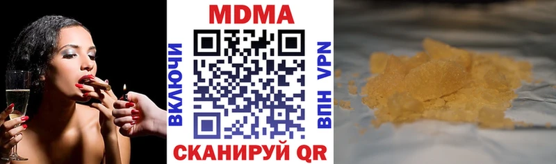 MDMA VHQ  закладки  Новозыбков 