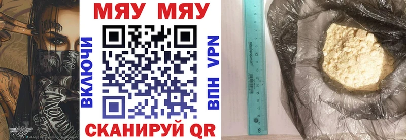 Меф VHQ  Новозыбков 