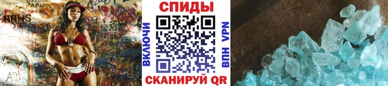 МЕТАМФЕТАМИН пудра Новозыбков