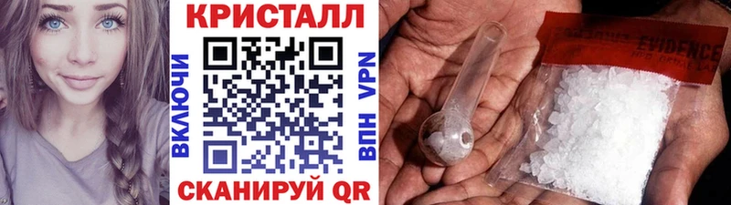 МЕТАМФЕТАМИН пудра  купить наркоту  Новозыбков 
