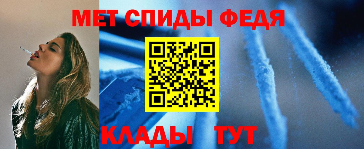 МЕТАМФЕТАМИН Methamphetamine  МЕТАМФЕТАМИН Methamphetamine  Вход с VPN  Новозыбков 