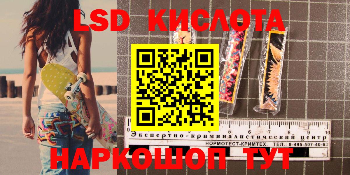 Марки 25I-NBOMe 1500мкг Новозыбков
