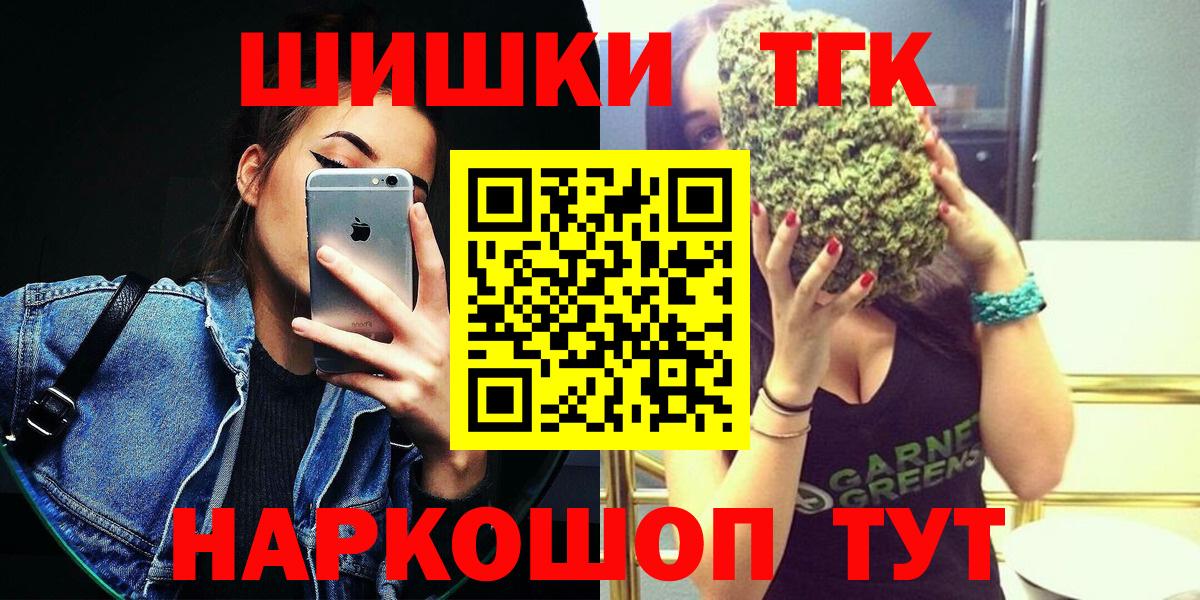 Марихуана OG Kush  МАРИХУАНА марихуана  Вход с VPN  Новозыбков  Бошки марихуана LSD WEED 